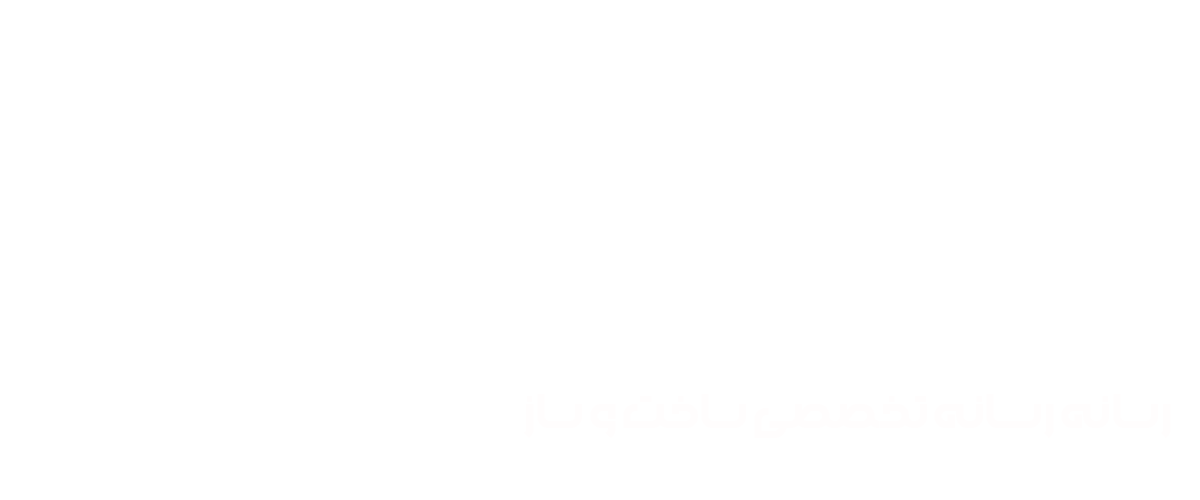 صنعت ساختمان